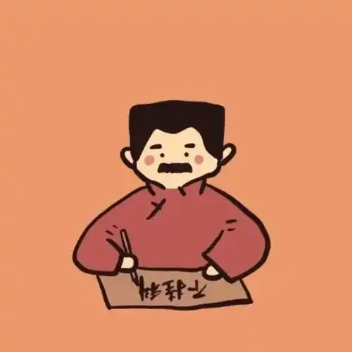 姿态摆正元气满满这波考研头像换上好运爆棚