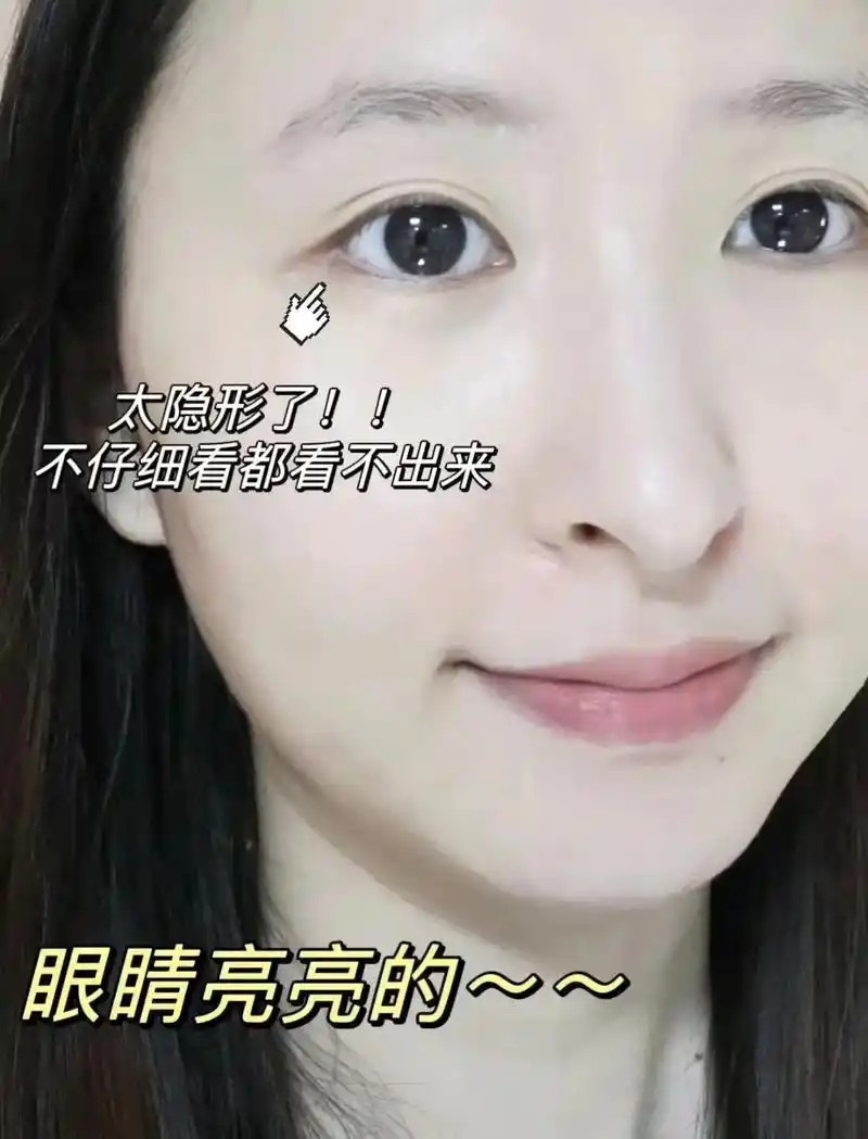 工作后隐形眼镜一戴就 - 抖音