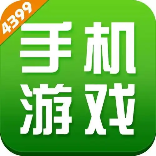 4399手机游戏网篇首语:本文由小常识网(cha138.