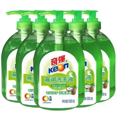 奇强洗手液500g5瓶瓶装滋润护手淡雅清香便携家用12月到期