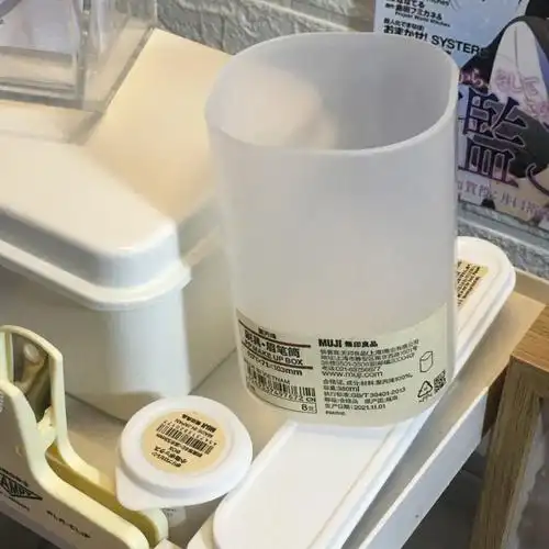 (可以当笔筒啦!)#muji  #muji  #好物分享  #好物  #无印良品  #無印