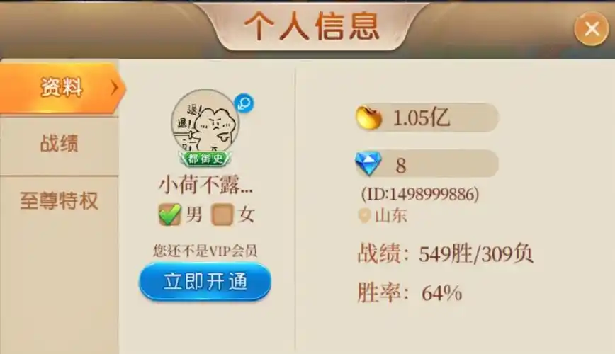 我也不知道为什么要用2个qq,一个微信一起玩斗地主#斗地主