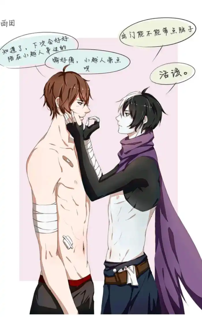 扁鹊买药回家把药放在桌上时,看见李白变成了小孩子,于是