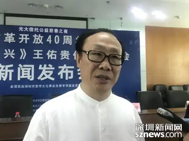 王佑贵作品音乐会将举行春天的故事以交响诗形式奏响