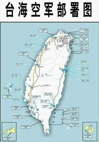 流传于网上的台岛军力布防简图流传于网上的台湾陆军联兵旅(师)布防图