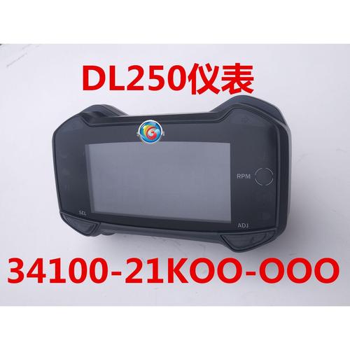 适用豪爵铃木dl250-a摩托车仪表码表公里表里程表液晶表速度表
