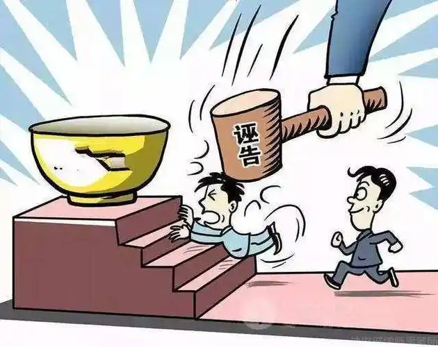 用毒品陷害债主以逃避债务,终因诬告陷害锒铛入狱