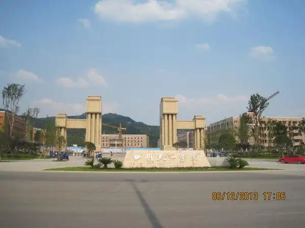 成都火车站怎么去金堂大学城