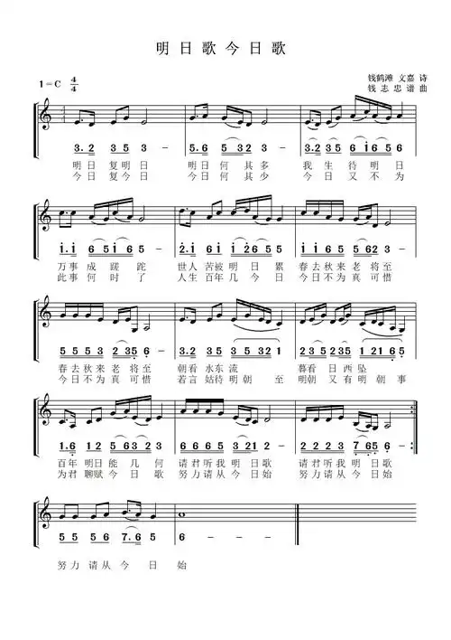 从前的江南[简谱]千古明月千古情[简谱]牵丝戏[简谱]孔雀东南飞(新