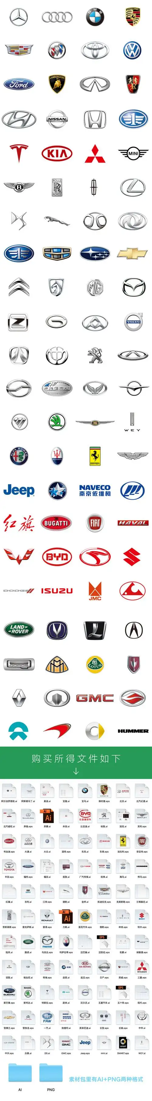 图片大全车标大全 logo100个车标高清图片国产国产汽车品牌标志大全