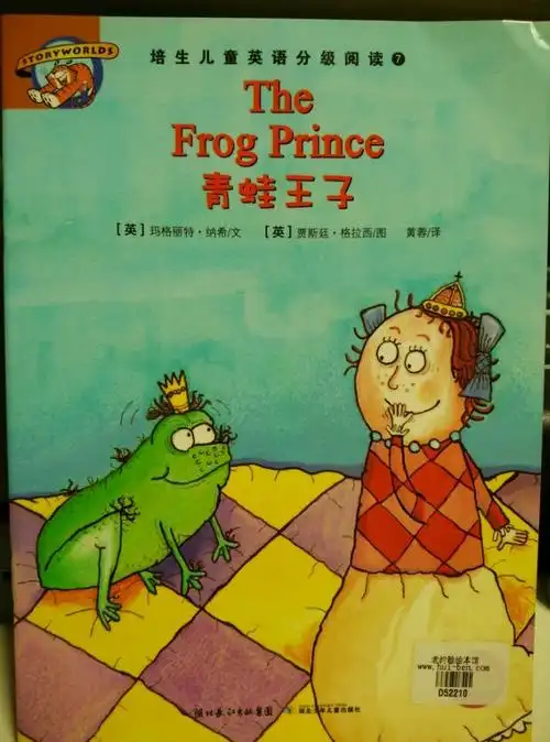 (点读)the frog prince 青蛙王子-老约翰绘本馆-武汉江夏区