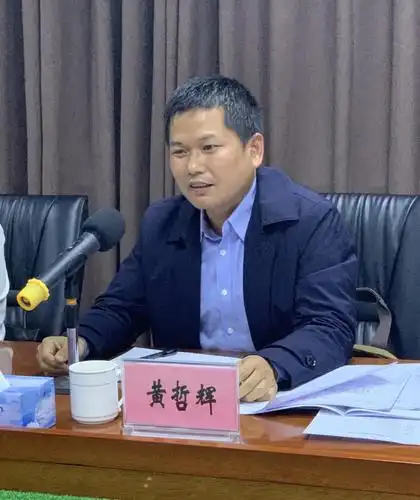 湛江市中长期青年发展规划实施工作联席会议第一次全体会议召开