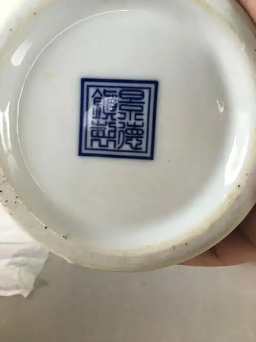 底款是景德镇制,这个是现代的吗?
