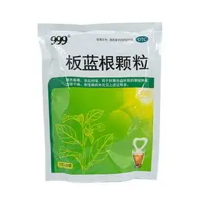 999三九板蓝根颗粒10g*20袋清热解毒咽喉肿痛急性扁桃体炎