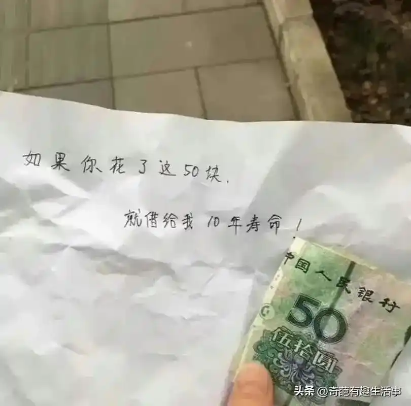 尼玛今天出门没看黄历啊,太踏马倒霉了!