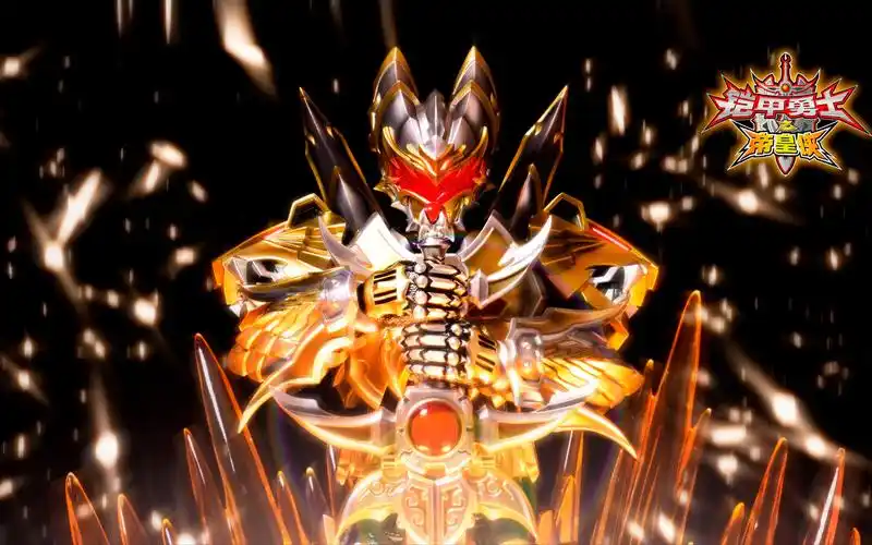 铠甲勇士之帝皇侠 雕像 响指动漫 光之帝皇铠甲_哔哩哔哩_bilibili