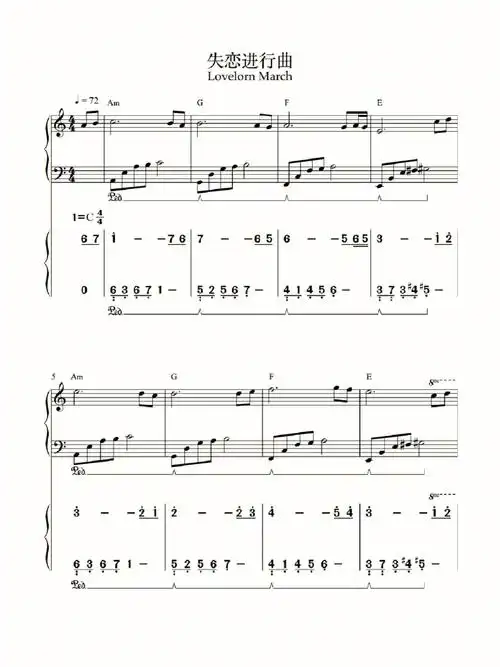失恋进行曲各种谱73