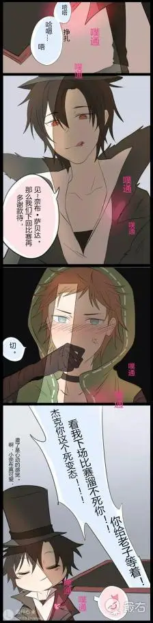 第五人格杂图(偏杰佣)