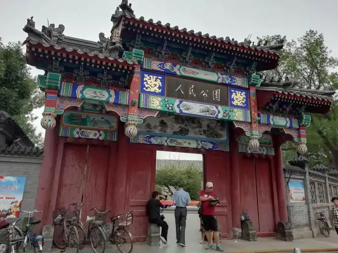 人民公园 - 美篇