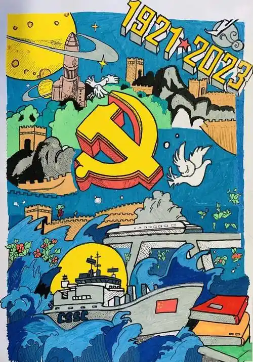 《科技中国 》 9岁 孟祥牧绘画 《科技中国》 9岁 张耘阁绘画 《富强