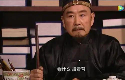 雍正王朝最不可思议的一段,邬思道为何精准的押对了考题?