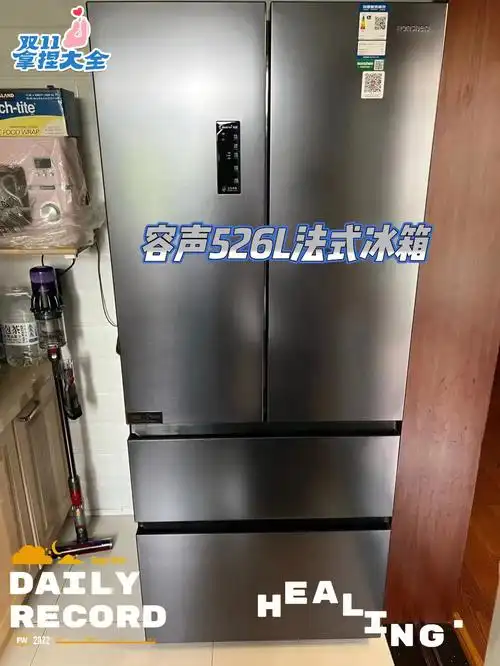 容声冰箱双十一可冲