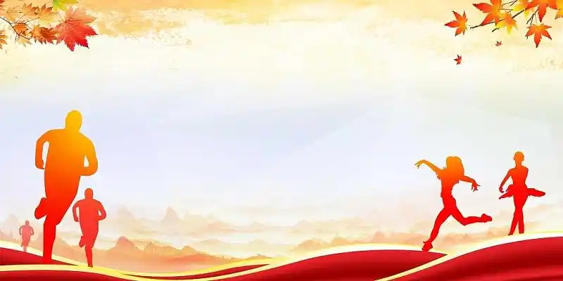 场景大气红绸远山运动员剪影秋叶秋季运动会展板背景秋季运动会背景