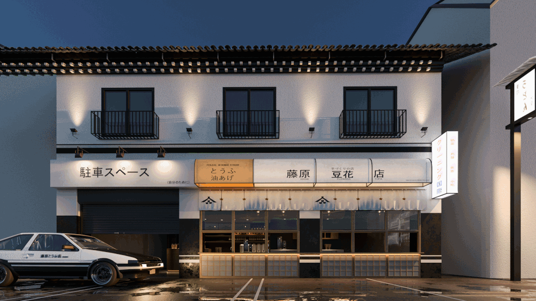 复刻经典致敬头文字d纯日式风奶茶店设计