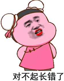 不一表情包 - 不一微信表情包 - 不一qq表情包 - 发表情 fabiaoqing.