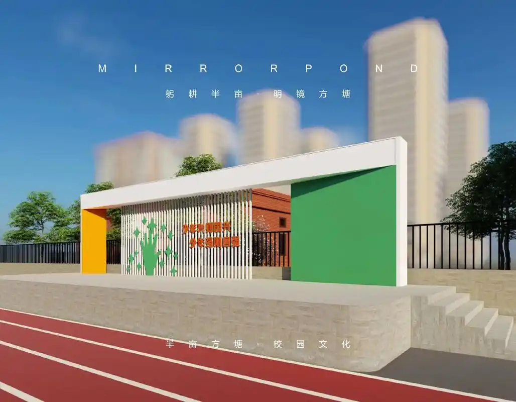 校园文化建设 #舞台设计 #校园舞台 #校园文化 - 抖音