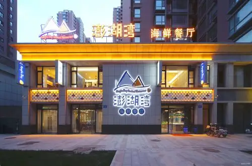 整个餐厅以靛蓝为主题色,这种取自大海的颜色也带着一种复古的情怀.