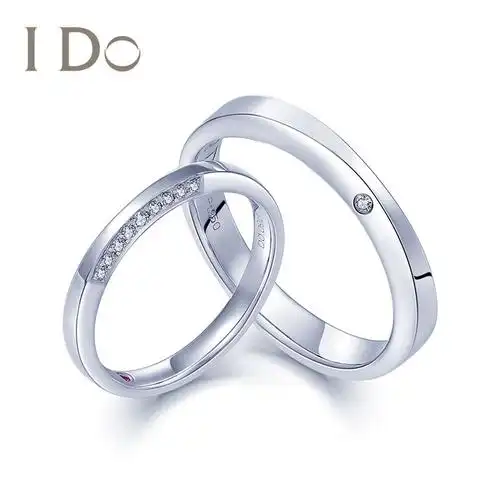 【门店同款】 i do 真爱加冕系列 18k金钻石对戒结婚专柜正品ido