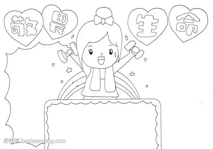 怎么画可爱小女孩的手抄报怎么画手抄报