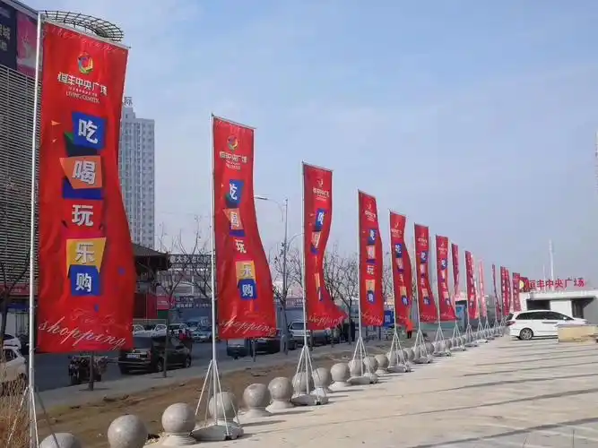 朗为 注水7米旗杆 加强加厚铝合金杆刀旗 运动会道旗 定制彩旗