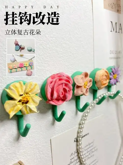 旧物改造diy手工做复古花挂钩