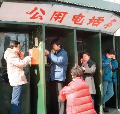 新华社记者 刘玉生摄在广州拍摄的用"大哥大"打电话的人(资料照片).