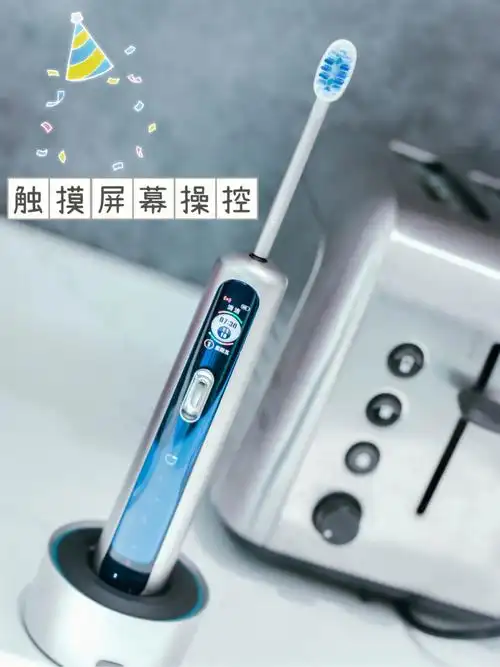 轻奢入门款imask电动牙刷