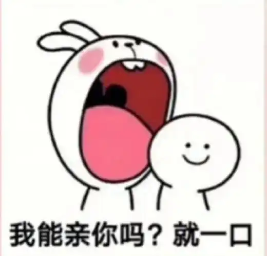 搞笑表情快收藏起来逗你的龟龟