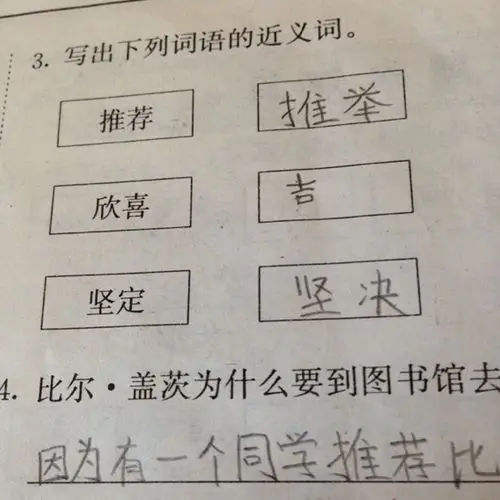 欣喜的近义词 ,帮忙哦!