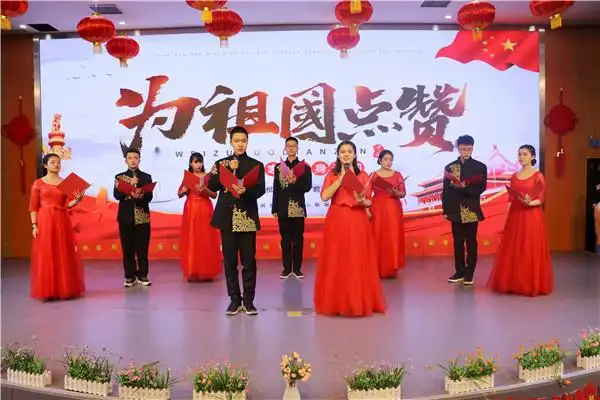 6诗朗诵《家·国》