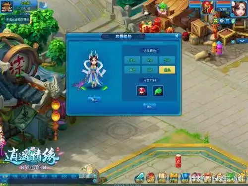 比如说水玲珑的武器冰凤,原色为冰蓝色,中间一抹紫点缀,自有一股清凉