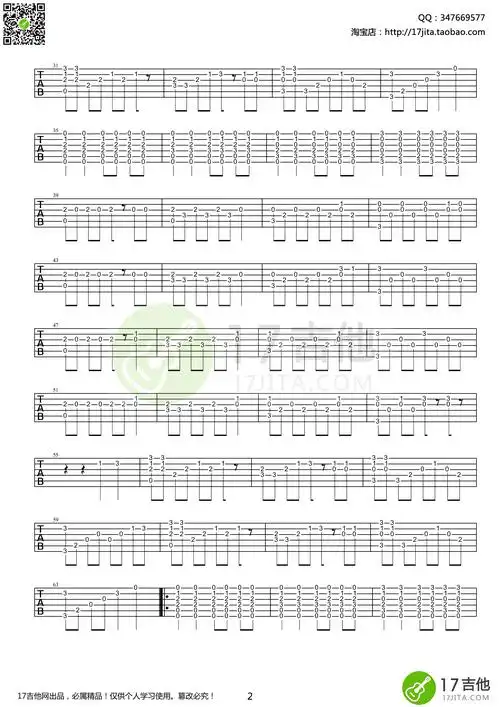 onerepublicapologize指弹吉他谱