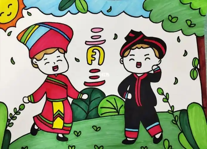 三月三主题绘画