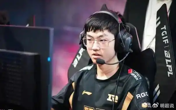 rng不敌we后,官博炸了!粉丝怒斥:中野不如人机