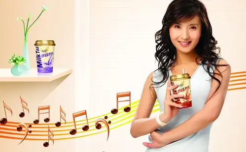 香飘飘奶茶陈好代言海报