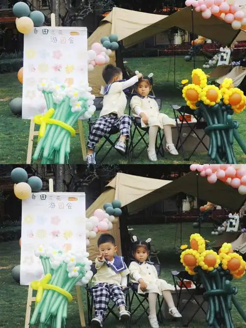 珠海遛娃06春田花花游园会