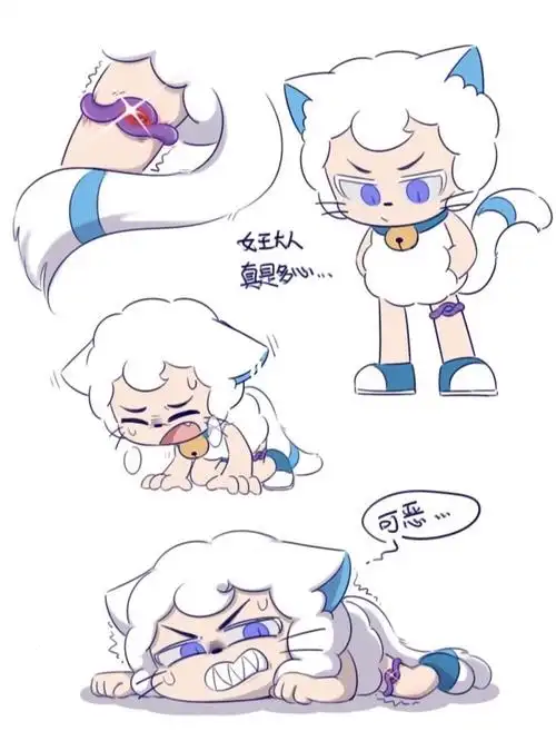 喜羊羊女王大人真是多心可恶