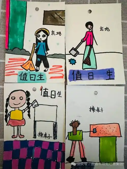 阳光教育集团天润幼儿园大一班课程故事叮咚值日生上线啦