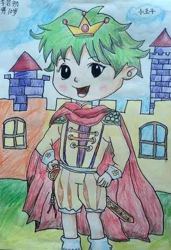 《小王子》/少儿绘画作品/儿童画/网络美术馆_中国少儿美术教育网