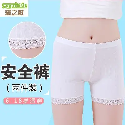 森之鼓新款内裤 发育期少女薄款内裤 舒适防走光纯色安全裤批发